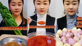 Crispy Giant Shrimp Cutlets | Garlic chili eating show | spicy hot pot with alots off chili 🌶️🔥🥵