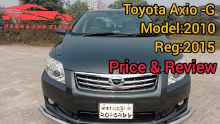 Toyota Axio-G 2010/2015#Used Cer#Price & Full Review in BD.