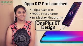 Oppo R17 Pro launched with triple cameras: could be the OnePlus 6T