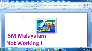 ISM Malayalam Not Working Correctly