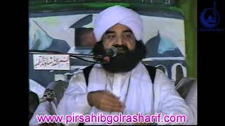 Thoeed o Ruhyait   Chak Dalwan Wala   Pir Syed Naseeruddin Naseer Gilani R A Program 137 Part 2 of 2