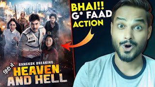 Bangkok Breaking Heaven And Hell Review : ACTIONS ..UFF 🤤 || Bangkok Breaking Review