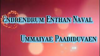 Kaatupuraavin Saththam Kaetkirathae Christian song in Whatsapp status in tamil