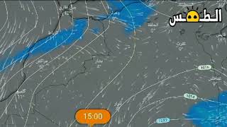 حالة الطقس بالمغرب غدا الثلاثاء 20 فبراير 2024 - أمطار و رياح قوية بهذه المناطق