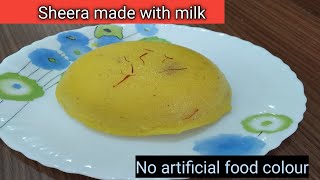 Sheera recipe | Rava sheera recipe | sooji ka sheera | sooji sheera | kesari bath | semolina sweet