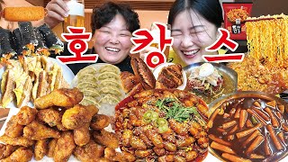 엄마 시청금지🚫 대만취 호캉스 먹방 브이로그 | 미더덕찜 허니콤보 해주냉면 김밥 진미떡볶이  뚜레쥬르본점 을지로가맥 토스트 라면 만두 편의점 틈새나초 도그킹 Mukbang VLOG