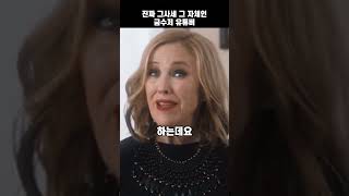 진짜 그사세 그 자체인 금수저 유튜버 ver2