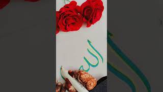 Allah #calligraphy #trending #trendingshorts #viralvideo #viral #youtube #youtubeshorts #art #artist