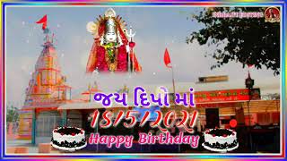 HAPPY BIRTHDAY DIPESHWARI MAA || BIRTHDAY STATUS || JAY DIPO ||