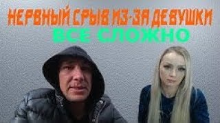 Хочу Пожрать/Пришла Посылка/У Серого сложный период в жизни/Блокировка Разоблачителей