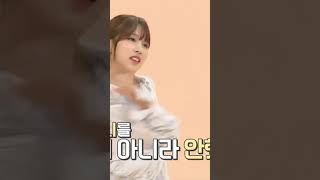 mina twice danced what is love sexy version