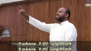 ummai Pola yaarum illai | Johnson Joyson | Davidson Joyson