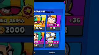 пипец#shorts #brawlstars