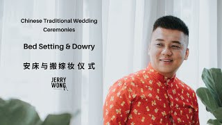 Bed Setting & Dowry is much easier than you thought !  轻松了解安床与搬嫁妆 !