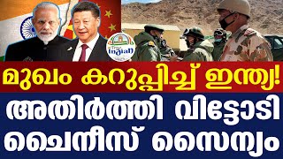 China says troops disengaged at 4 places, including Galwan Valley,