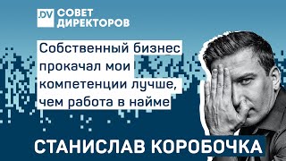 Работа в найме и свой бизнес - как сочетать?