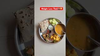 ￼ ￼￼￼￼Weight loss Thali 😋🍱#weightlosstips #weightlossrecipe #weightlossjourney