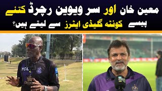 Vivian Richard psl 9 salary and Moin Khan in psl salary | moin khan academy | viv  richards psl 9