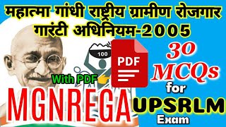 MGNREGA|mcqs|Nrlm Aajivika mission|upsrlm exam important topic|mgnrega|mcqs30|questions & Answers