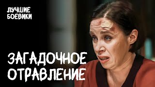 🕵️ ЗАГАДОЧНОЕ УБИЙСТВО бизнесмена. Тень следователя. НОВИНКИ КИНО. ДЕТЕКТИВЫ 2024. ЛУЧШИЕ БОЕВИКИ