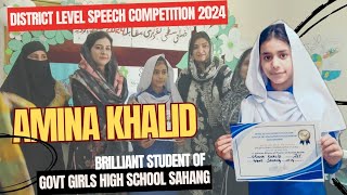 Amina Khalid's Speech | District Level Speech Competition | 1st Position | Jahangir Mughal