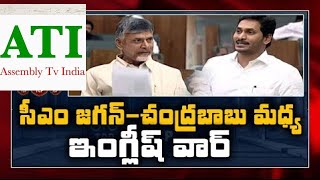 CM YS Jagan speech on English medium in AP Assembly -| AssemblyTVIndia