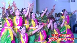 শত বছরের / জুবলী / স্মৃতির জানালায়/ নৃত্য// Centenary, in memory window, jubilee. Dance Video BD.