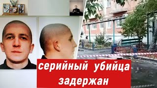 Подозреваемый в убийстве трех студенток в городе Гае Оренбургской области задержан.