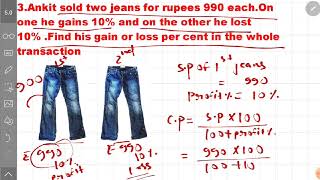 D.A.V| Class 8th Math solutions Chepter 5 |Profit,Loss and Discount |worksheet 1