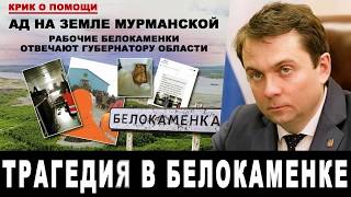 "Мы в карантине. Изолированы в вагонах по  6-8 человек БЕЗ вытяжки. С температурами. Докторов НЕТ"