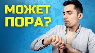 Когда надо (пора) идти к психологу? / Психолог Руслан Шарипов