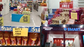 Reliance smart point and Jio Mart full Paisa vasool sale bumper dhamaka sale || Buy 1 Get 1 offers