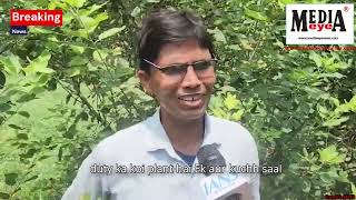 Apple Farming in Varanasi after Learning from YouTube | Varanasi Apple Farming | learn from youtube