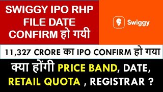 SWIGGY IPO PRICE | SWIGGY IPO RHP | SWIGGY IPO Details