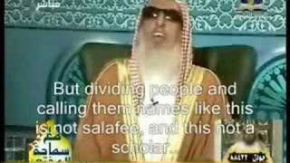 (عبدالعزيز آل الشيخ)  Grand Mufti & Salafi