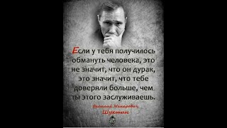 Обманывать, запутывать и создавать ложные цели, то чему учат чекистов [ВЧК НКВД КГБ ФСБ] | Галлямов