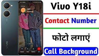 vivo y18i contact number par photo kaise lagaye | how to set photo on contact number vivo y18i