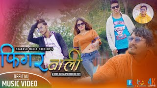 FIGUREWAALI  फिगरवाली  By Prakash Malla 2021 new song