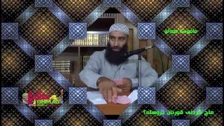 ماچ کردنی قورئان دروستە؟/مامۆستا هەڵۆ/پرسیار و وەڵام