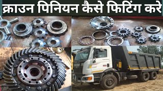 #Mahindra#AMW#Leyland Crown Pinion  kaise fitting kre part 2