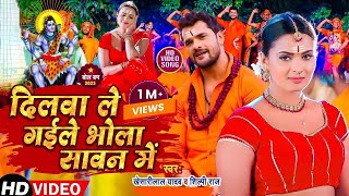 #Video | 2024 के बोलबम गीत | पारम्परिक बोलबम गीत 2024 | Bolbam Ke Gana | Bolbam Ke Dj Song