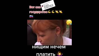 Россия...