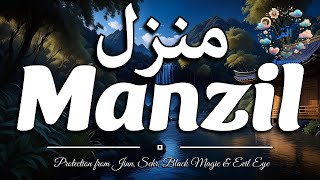 Manzil |منزل| Sheikh Foyjul Huq| Cure & Protection from Black Magic, Jinn / Evil Spirit Possessions