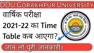 DDU GKP Annual Exam 2021-22 official time table kab aayega | #ddu