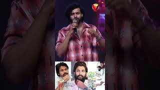 ఎవరు సపోర్ట్ చేసారో మర్చిపోయావా😱 #VarunTej #Matka #AlluArjun #PawanKalyan #Chiranjeevi #ytshorts