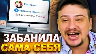 ДЕВУШКА ОПОЗОРИЛАСЬ НА СТРИМЕ МАРАСА ШАКУРА И УЛЕТЕЛА В БАН.. (нарезка) | MARAS SHAKUR | GTA SAMP