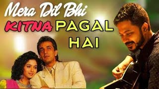 Mera Dil Bhi Kitna Pagal Hai|Ahsan Tomal| Madhuri Dixit | Sanjay Dutt | Saajan |Romantic Song Cover