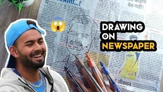 Rishabh Pant drawing on newspaper | how to draw Rishabh Pant