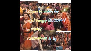 Page 3| #iskon  #RUSSIANS LOVE FOR KRISHNA| Holi| 2023 #viral #youtubeshorts #vrindavan