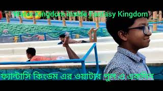 Water Kingdom inside Fantasy Kingdom, Ashulia, Savar, Dhaka(ফ্যান্টাসি কিংডম এর ওয়াটার পুল এ একদিন।)